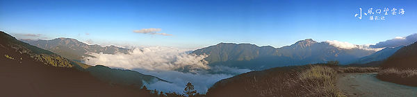 雲海全景