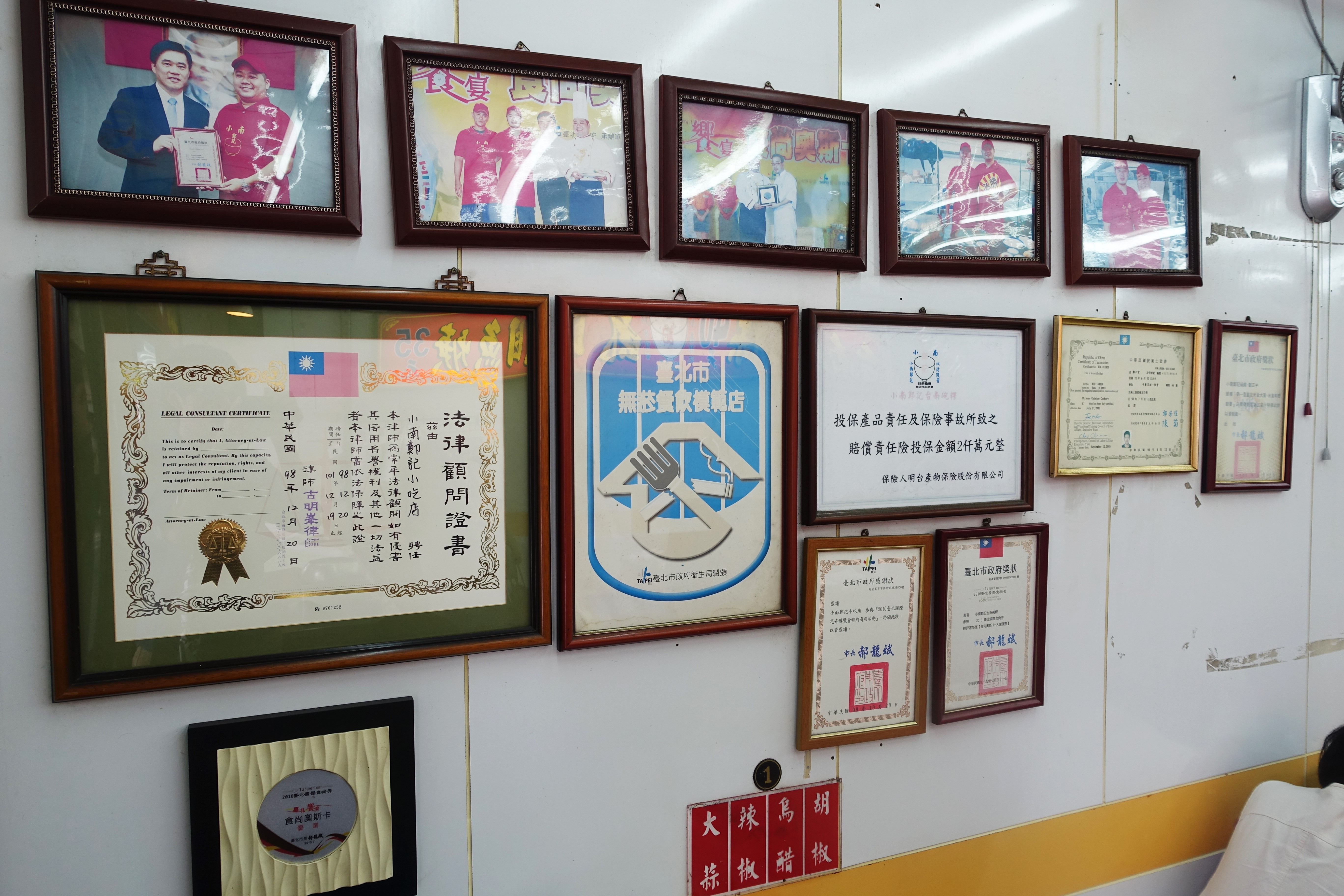 『台北│萬華│捷運龍山寺站』小南鄭記台南碗粿-飄香近50年的美食、甜甜的南部口味、只賣碗糕與虱目魚焿、南部小孩記憶中熟悉的味道