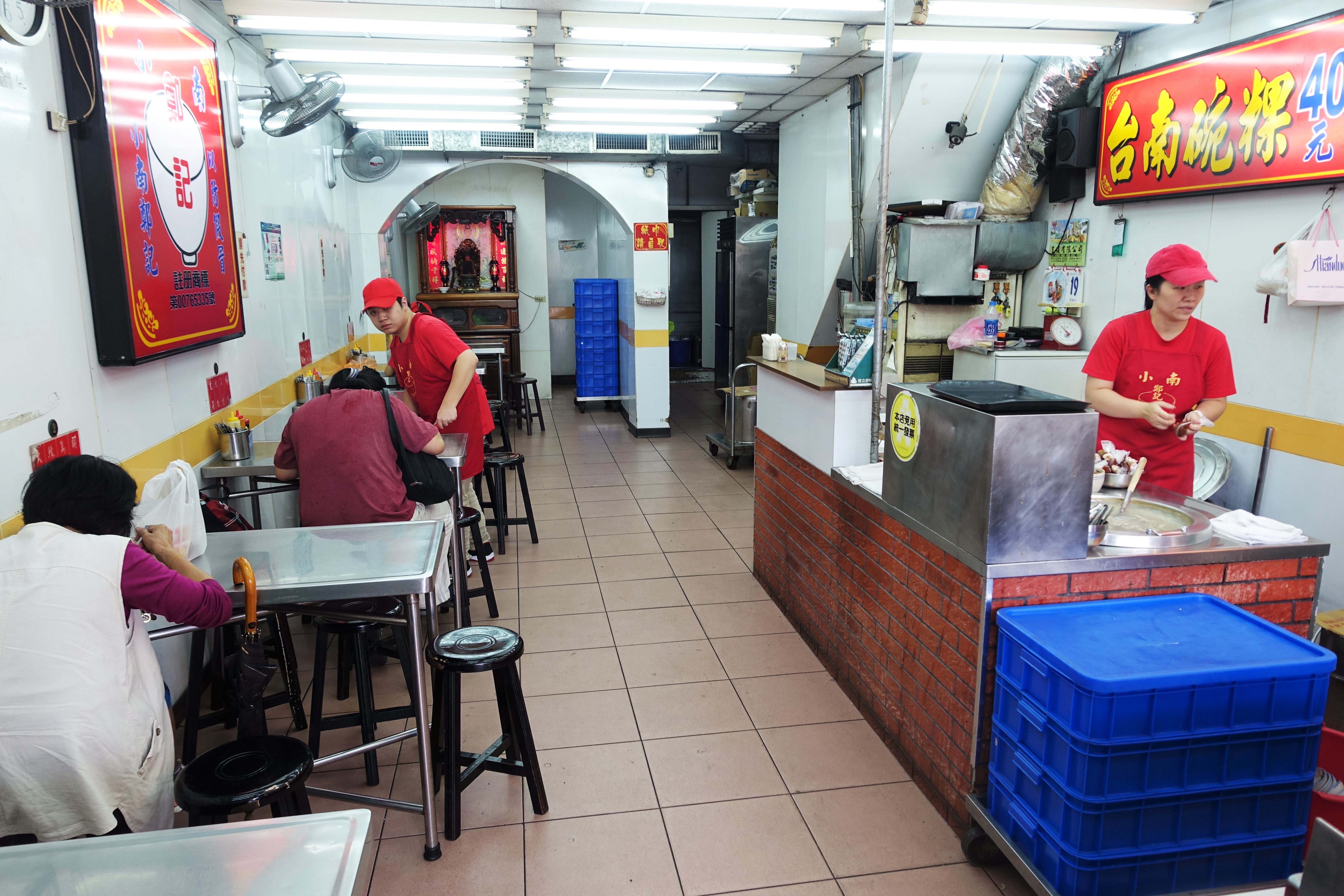 『台北│萬華│捷運龍山寺站』小南鄭記台南碗粿-飄香近50年的美食、甜甜的南部口味、只賣碗糕與虱目魚焿、南部小孩記憶中熟悉的味道