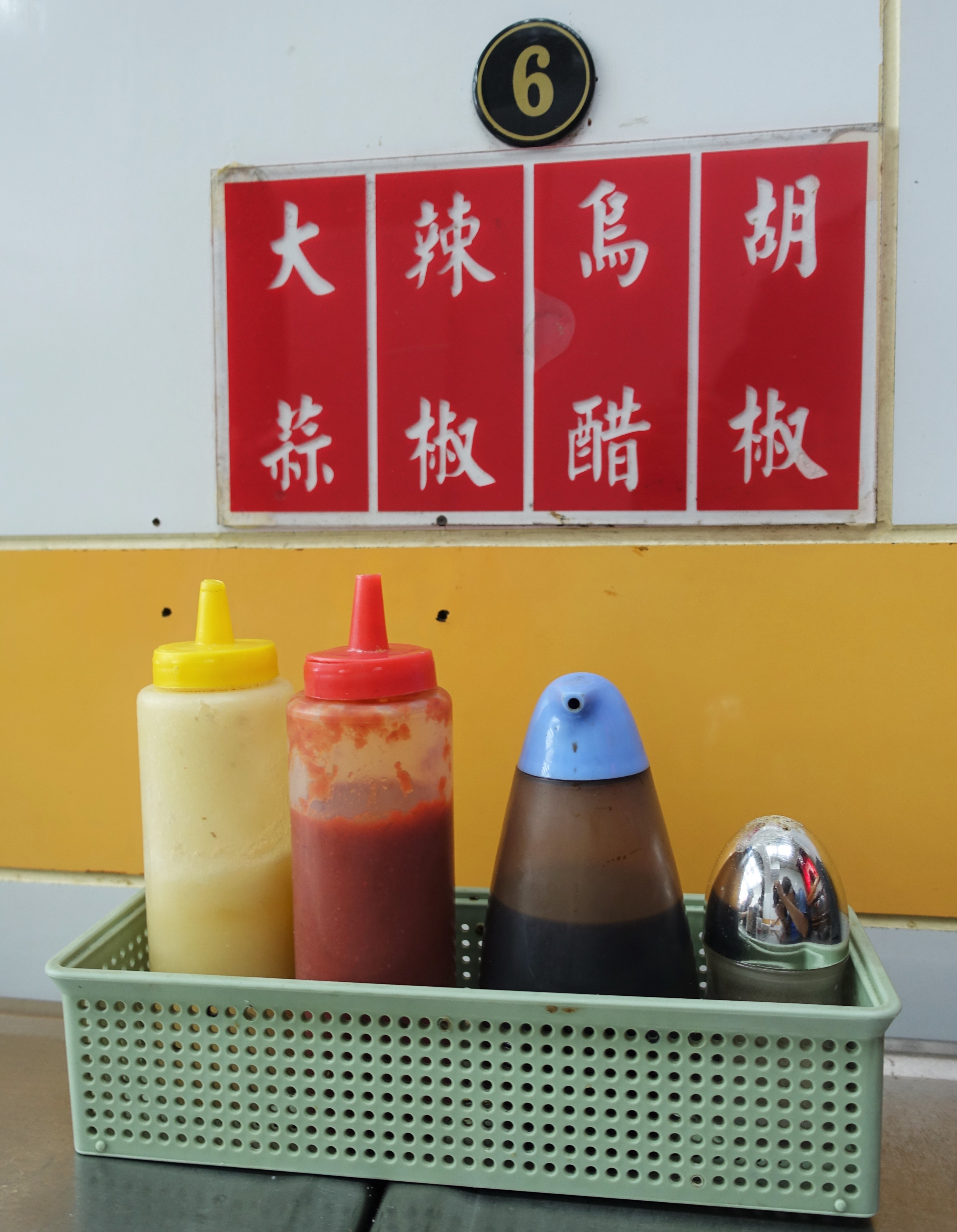 『台北│萬華│捷運龍山寺站』小南鄭記台南碗粿-飄香近50年的美食、甜甜的南部口味、只賣碗糕與虱目魚焿、南部小孩記憶中熟悉的味道