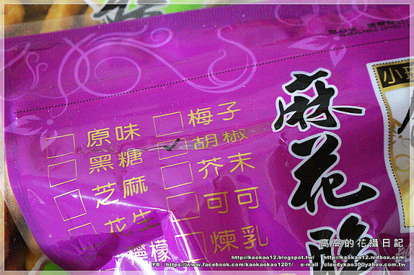 合家手工麻花捲：【宅配】小琉球 合家手工麻花捲《宅配零嘴 小琉球伴手禮》