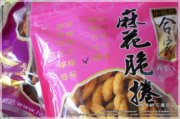 合家手工麻花捲：【宅配】小琉球 合家手工麻花捲《宅配零嘴 小琉球伴手禮》