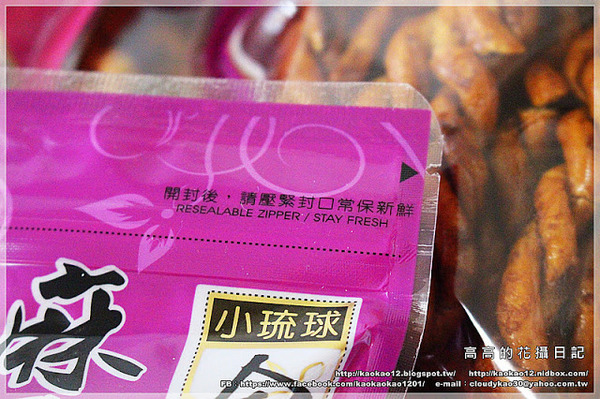 合家手工麻花捲：【宅配】小琉球 合家手工麻花捲《宅配零嘴 小琉球伴手禮》