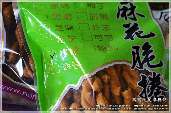 合家手工麻花捲：【宅配】小琉球 合家手工麻花捲《宅配零嘴 小琉球伴手禮》