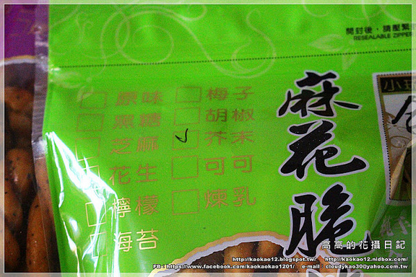 合家手工麻花捲：【宅配】小琉球 合家手工麻花捲《宅配零嘴 小琉球伴手禮》