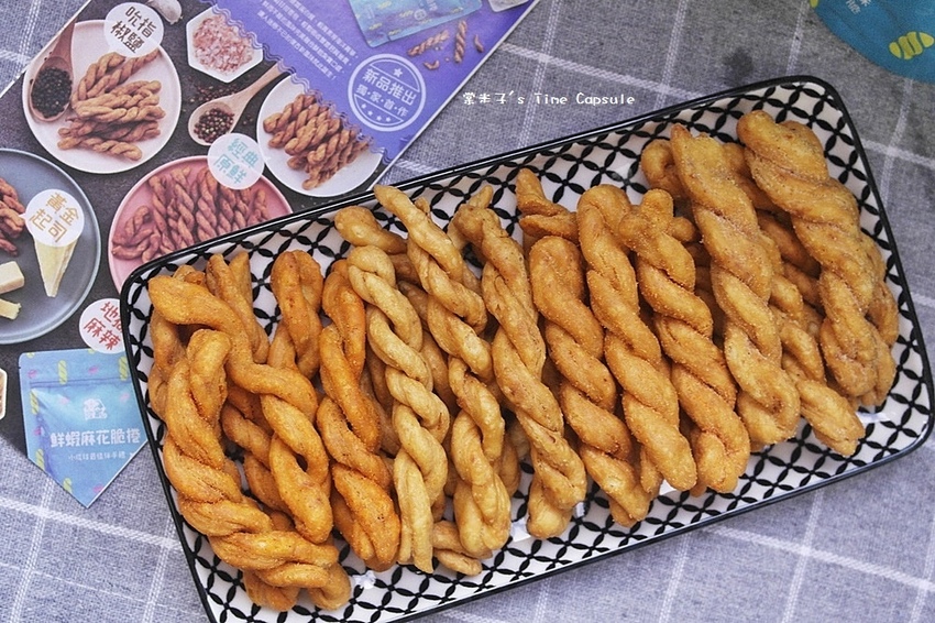 小琉球合家-鮮香的鮮蝦麻花脆捲+酥脆可口的手工麻花捲~