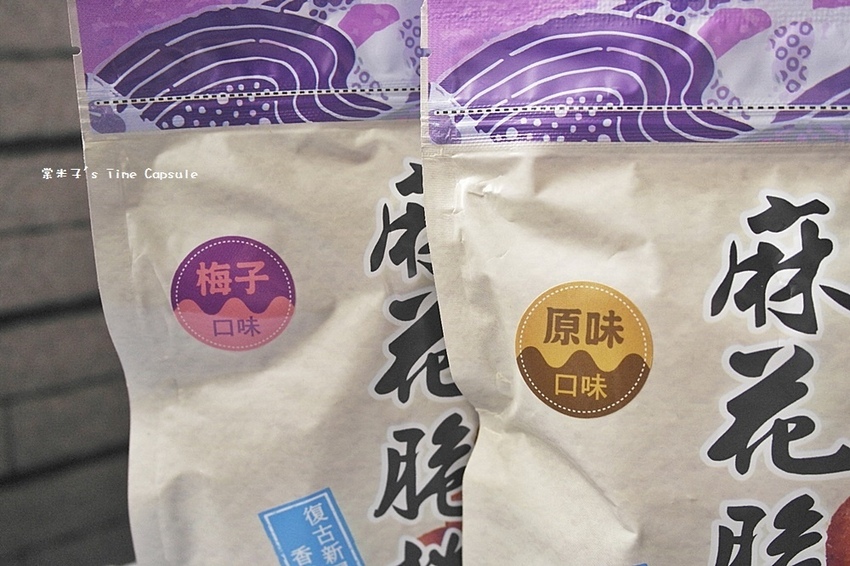 小琉球合家-鮮香的鮮蝦麻花脆捲+酥脆可口的手工麻花捲~