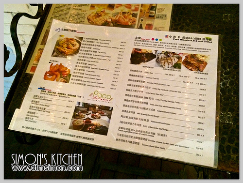 台中中區-Poco Micaela 小米卡美國牛肉&比利時啤酒餐廳