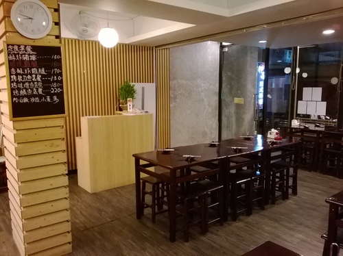 伊森日式料理：見風轉舵~隨機發現的平價美味日本料理----伊森