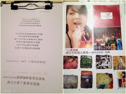 *試吃招待*Sublime Urban Bistro & Bar~舒適小酌異國情調