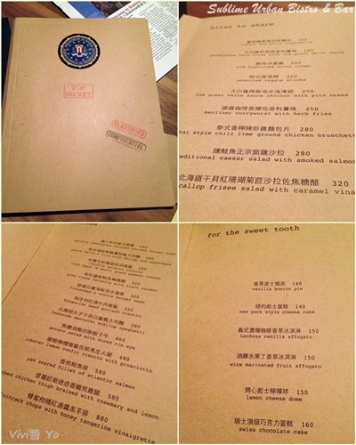 *試吃招待*Sublime Urban Bistro & Bar~舒適小酌異國情調