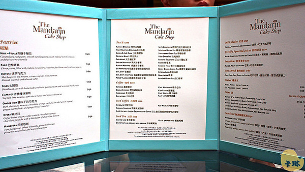 東方文華酒店 - 文華餅房:【食記】台北文華東方酒店《文華餅房》 東方文華酒店 - 文華餅房:【食記】台北文華東方酒店《文華餅房》