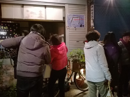 散步路徑:一條路上竟有兩家我夢寐以求的水果霜淇淋----散步路徑 散步路徑:一條路上竟有兩家我夢寐以求的水果霜淇淋----散步路徑