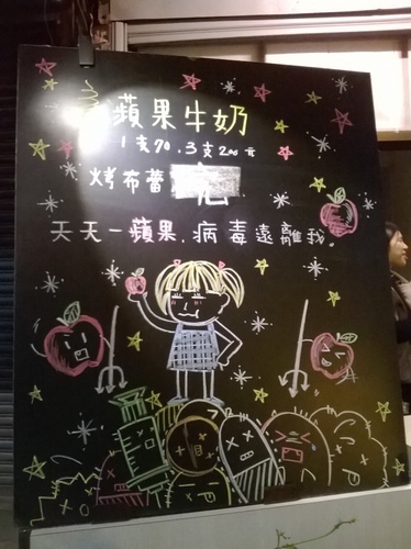 散步路徑:一條路上竟有兩家我夢寐以求的水果霜淇淋----散步路徑 散步路徑:一條路上竟有兩家我夢寐以求的水果霜淇淋----散步路徑