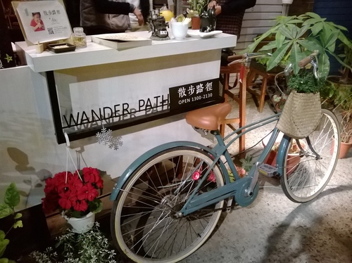 散步路徑:一條路上竟有兩家我夢寐以求的水果霜淇淋----散步路徑 散步路徑:一條路上竟有兩家我夢寐以求的水果霜淇淋----散步路徑