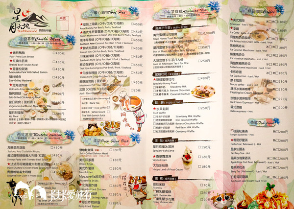 星月大地景觀餐廳：台中親子餐廳-星月大地景觀休閒園區｜麗寶樂園旁台中夜景超推薦蜜糖吐司