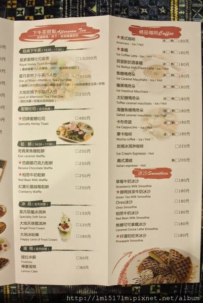 星月大地 (91).jpg