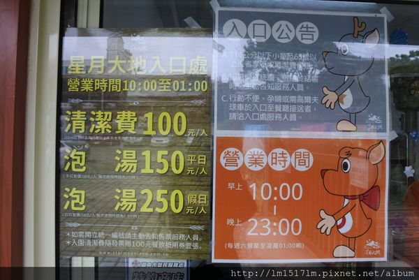 星月大地 (8).jpg