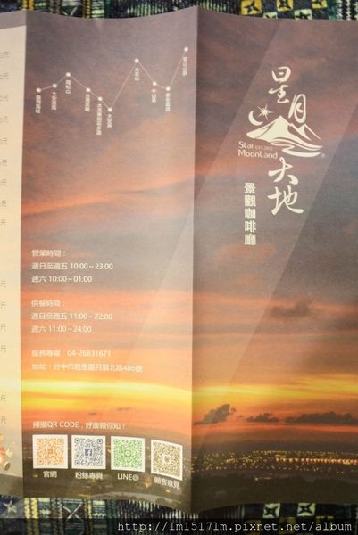 星月大地 (93).jpg