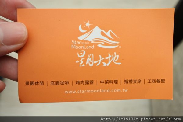 星月大地 (81).jpg