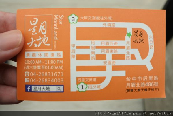 星月大地 (82).jpg