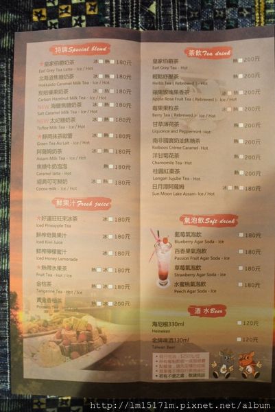 星月大地 (92).jpg