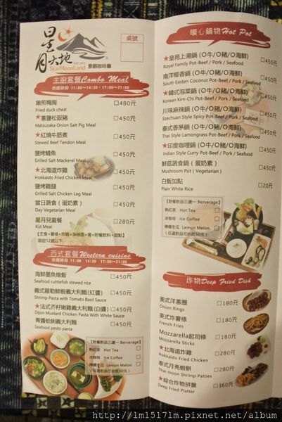 星月大地 (90).jpg