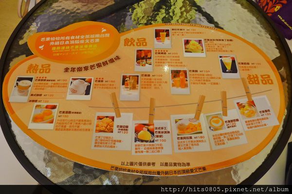 芒果恰恰冰館(台北光復總店)：口碑68-台灣首屈一指的芒果冰品牌芒果恰恰冰館(台北光復總店)