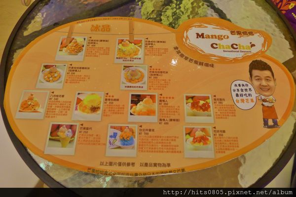芒果恰恰冰館(台北光復總店)：口碑68-台灣首屈一指的芒果冰品牌芒果恰恰冰館(台北光復總店)
