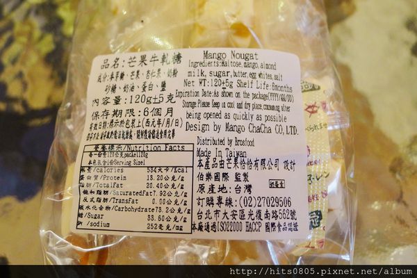 芒果恰恰冰館(台北光復總店)：口碑68-台灣首屈一指的芒果冰品牌芒果恰恰冰館(台北光復總店)