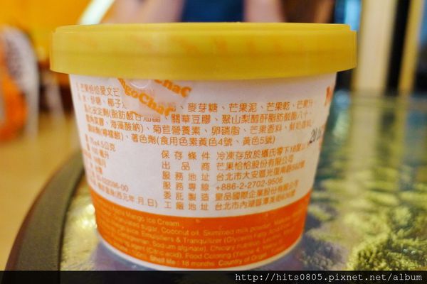 芒果恰恰冰館(台北光復總店)：口碑68-台灣首屈一指的芒果冰品牌芒果恰恰冰館(台北光復總店)