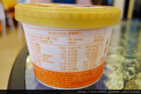 芒果恰恰冰館(台北光復總店)：口碑68-台灣首屈一指的芒果冰品牌芒果恰恰冰館(台北光復總店)