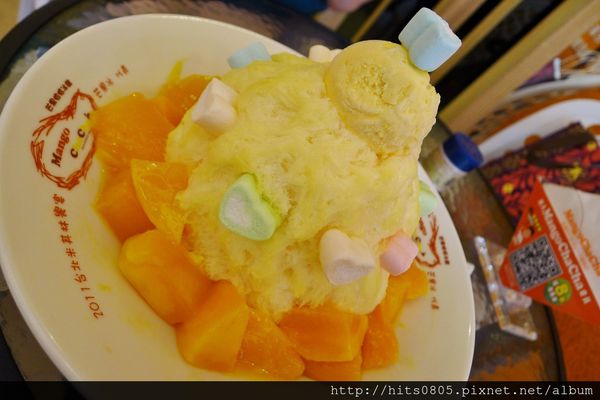 芒果恰恰冰館(台北光復總店)：口碑68-台灣首屈一指的芒果冰品牌芒果恰恰冰館(台北光復總店)