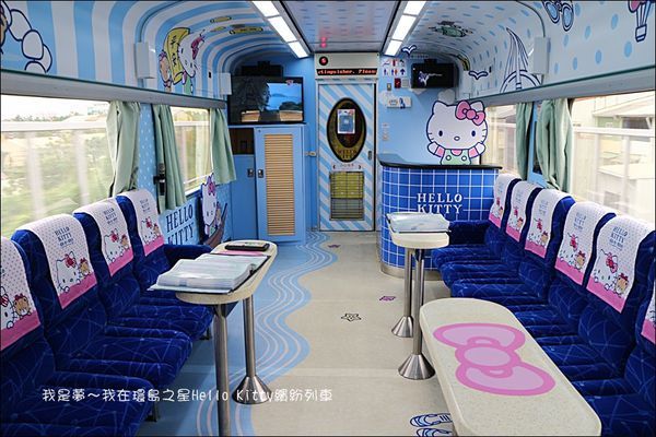 易遊網環島列車三天兩夜05.jpg