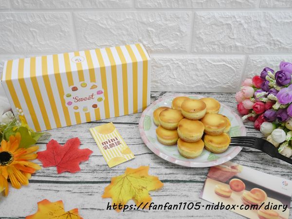 團購美食【七個小日子】mini乳酪球 #下午茶 #甜點 #乳酪球 #台中甜點 #台中美食 #伴手禮推薦 (6).JPG