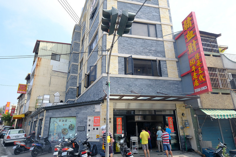 台中后里小吃,台中后里美食,台中美食,后里美食,后里老店,后里豬血財,豬血老店新址,豬血財老店 @強生與小吠的Hyper人蔘~
