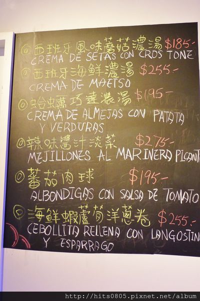 VIVO 光癮時尚餐飲：台北-道地西班牙料理VIVO光癮時尚餐飲!美味必訪