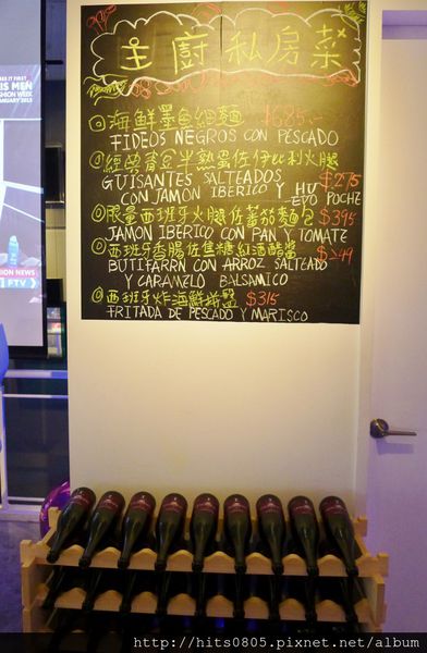 VIVO 光癮時尚餐飲：台北-道地西班牙料理VIVO光癮時尚餐飲!美味必訪