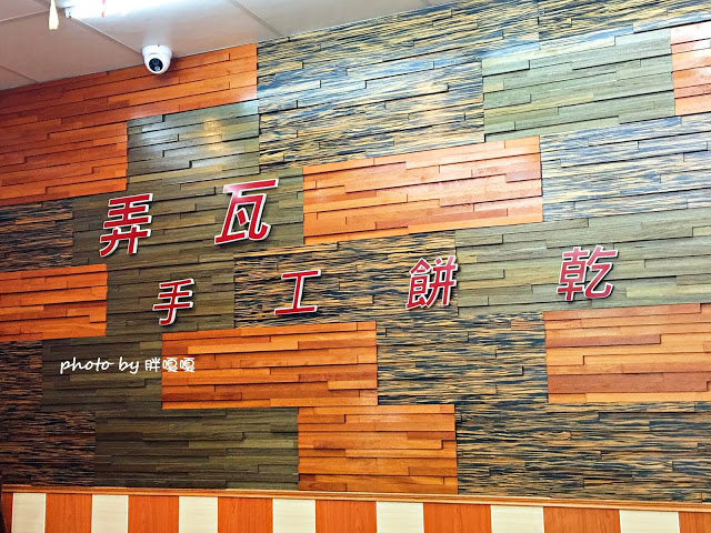 【台中 北屯】弄瓦手工餅乾↝↝吃了真的會感動的超美味鹹蛋糕,大坑隱藏版美食,內行人才知道的好滋味,食尚玩家推薦,蛋奶素可食