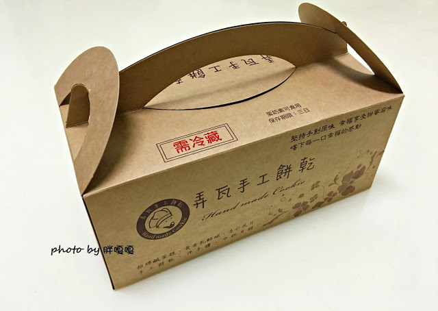 【台中 北屯】弄瓦手工餅乾↝↝吃了真的會感動的超美味鹹蛋糕,大坑隱藏版美食,內行人才知道的好滋味,食尚玩家推薦,蛋奶素可食