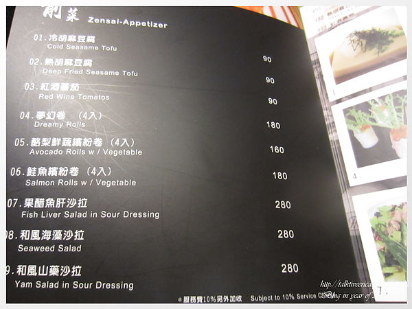 『呷』「信義區」☆同壽司☆ 經典豐盛海鮮雙人套餐