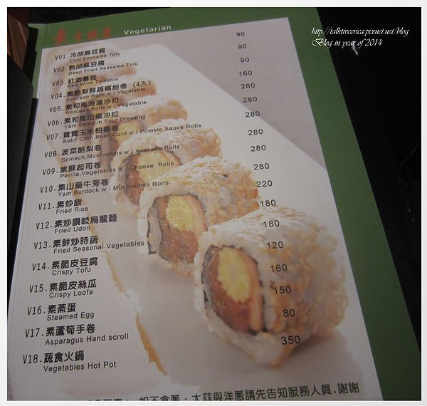 『呷』「信義區」☆同壽司☆ 經典豐盛海鮮雙人套餐