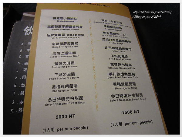 『呷』「信義區」☆同壽司☆ 經典豐盛海鮮雙人套餐