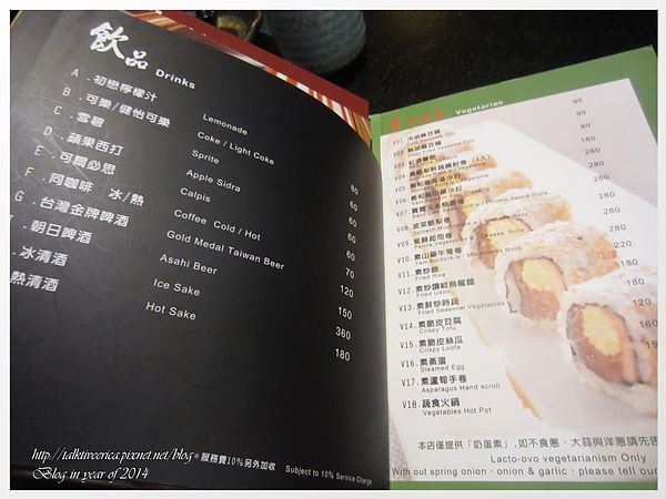 『呷』「信義區」☆同壽司☆ 經典豐盛海鮮雙人套餐