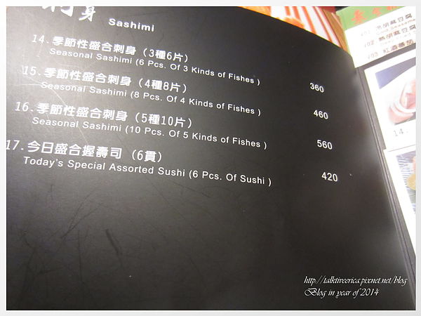 『呷』「信義區」☆同壽司☆ 經典豐盛海鮮雙人套餐