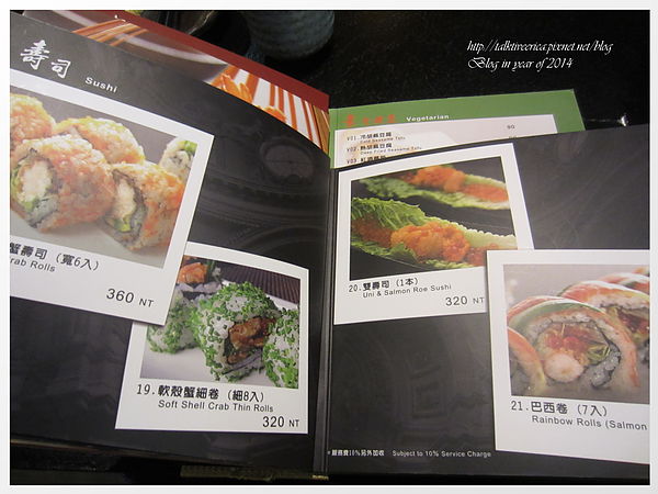 『呷』「信義區」☆同壽司☆ 經典豐盛海鮮雙人套餐