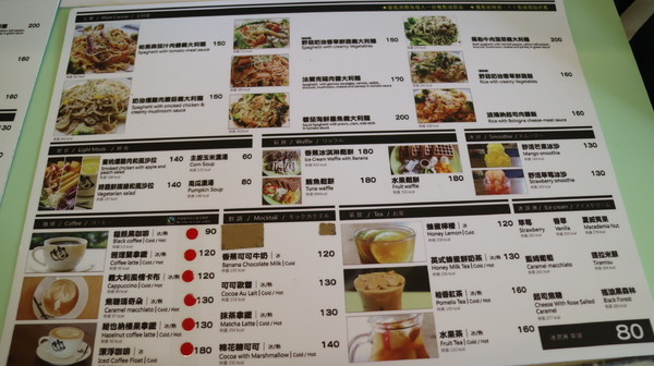 貓熊世界主題餐廳：【主題餐廳】台北動物園裡的貓熊世界主題餐廳