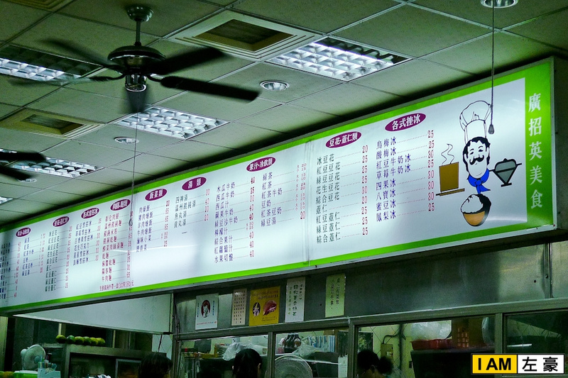 [食記] 高雄。三民區 廣招英溫州餛飩 (明誠店)