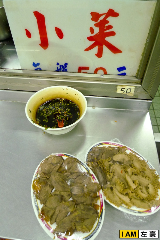 [食記] 高雄。三民區 廣招英溫州餛飩 (明誠店)