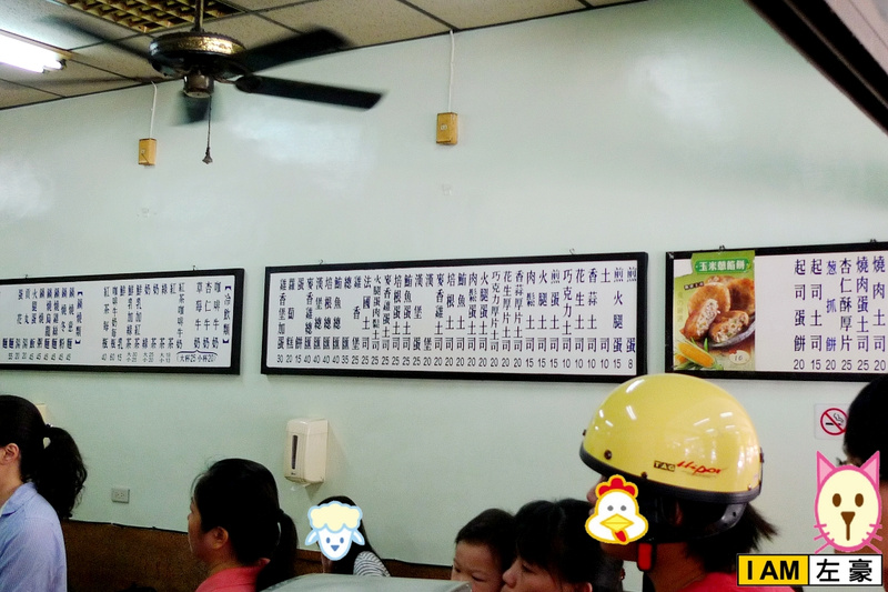 [食記] 高雄。三民區 味芳珍咖啡牛奶 (nice drink)